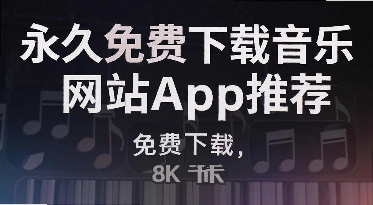 ��������������ֵ���վapp�Ƽ�