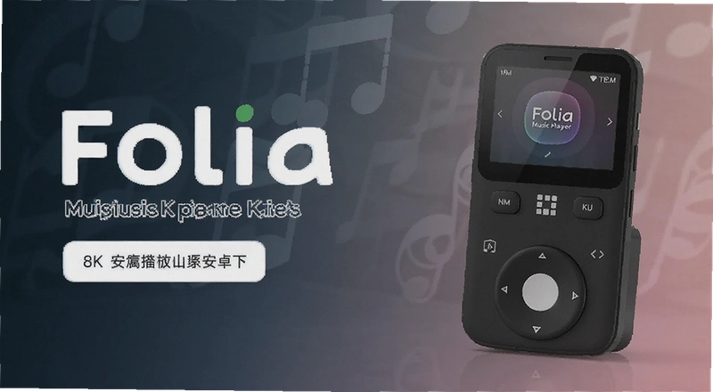Folia���ֲ�������׿����ô���� ��׿�����غ���ô��װ