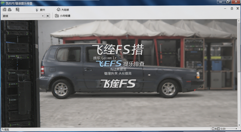����FS������ʾ�Ų����Ԥ��ͼ