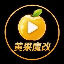 �ƹ�ħ��(�ƹ�����ģ��)v1.0.8