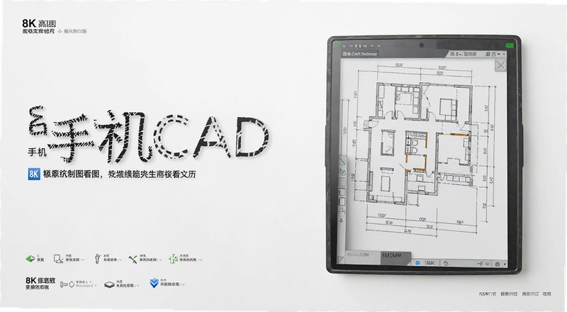 �ֻ�CAD��ͼ��ͼ��ôѡ �Ŀ��ֻ�CAD��ͼ�������������