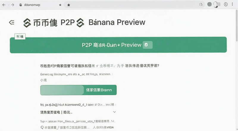 �Ұ�P2P�̼�����ҳ���ͼԤ��ͼ
