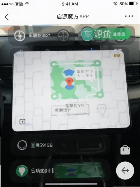 ��Դħ��APP������λ�����ͼ