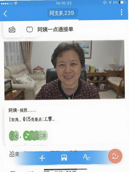 ����һ��ͨ�ӵ������ͼ