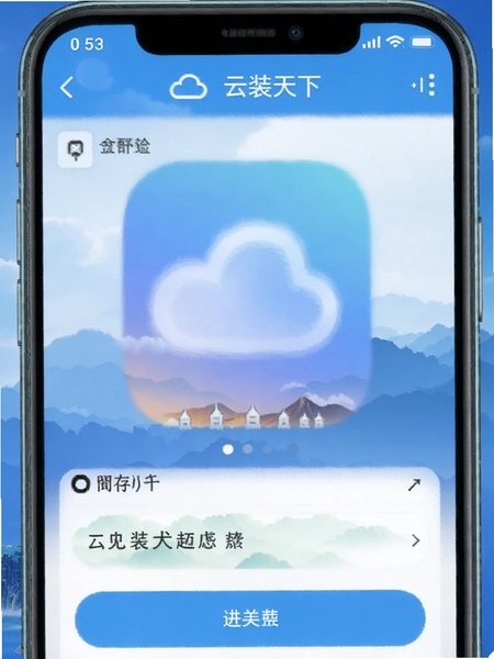 ��װ����app�ڴ�ռ�ý���Ԥ��ͼ