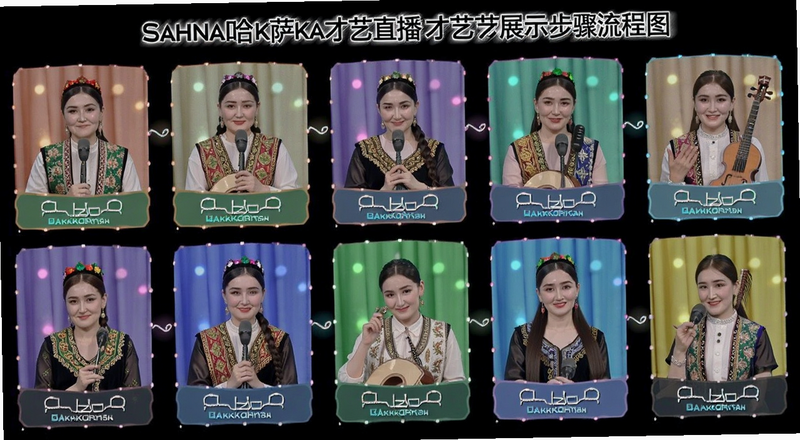 Sahna�����˲���ֱ������չʾ��������ͼ