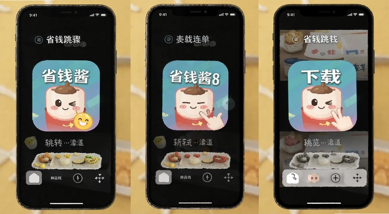 ʡǮ��app������ת�µ���������Ԥ��ͼ