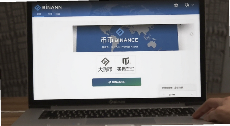 �Ұ�Binance����ҳ�ֵ��Ҳ�������Ԥ��ͼ