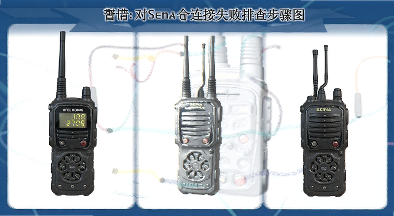 Sena�Խ�����ʧ���Ų鲽��ͼ