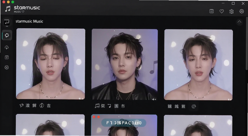 starmusic���������������ؽ���Ԥ��ͼ