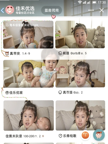 �Ѻ���ѡ ĸӤ������������ͼ