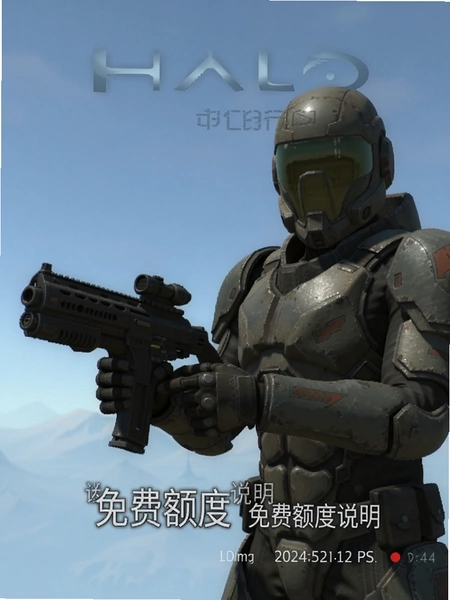 Halo�����޸� ��Ѷ��˵����ͼ