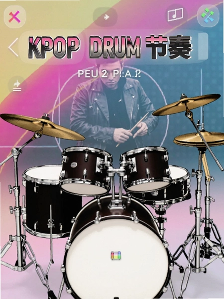 KPOP Drum节奏判定界面