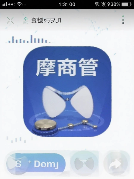 Ħ�̹�app�����ڴ�ռ�ò��Խ�ͼ