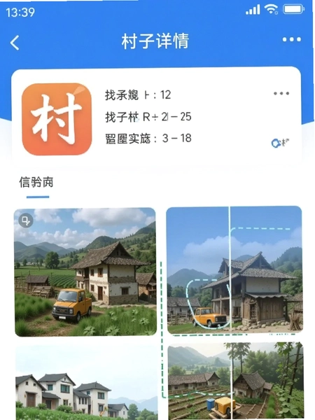 �Ҵ�APP��������ҳ��Ϣչʾ