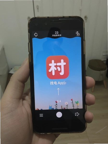 �Ҵ�APP�ڵ����ֻ��ϵ����л���