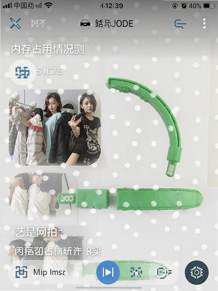 ��������APP�ڴ�ռ�����ʵ���ͼ
