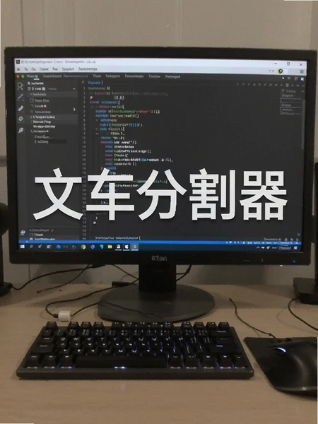 �ı��ָ����޹�洿�����н����ͼ