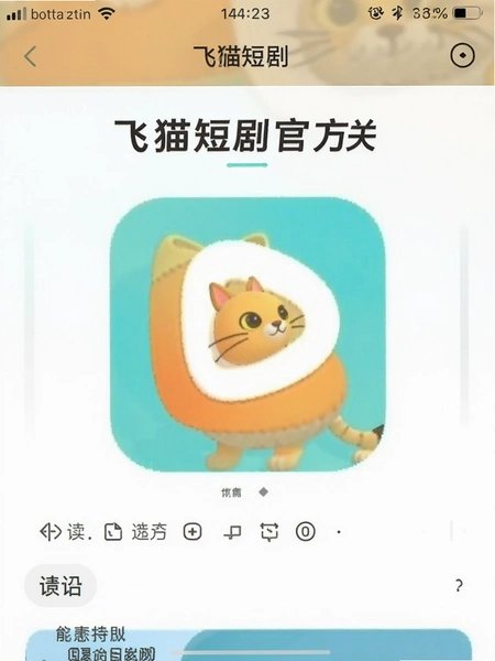 ��è�̾�ٷ������ҳ���ͼ