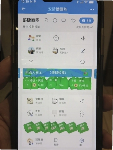 ������Ȧ ��ȫ������ �ֻ���ͼ