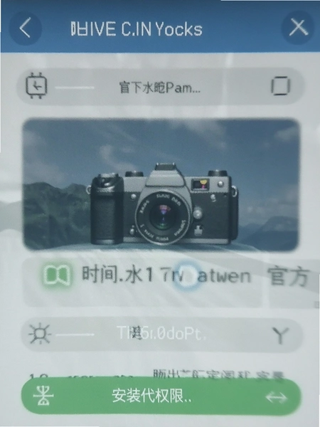 ����ʱ��ˮӡ����ٷ��氲װȨ�޽���