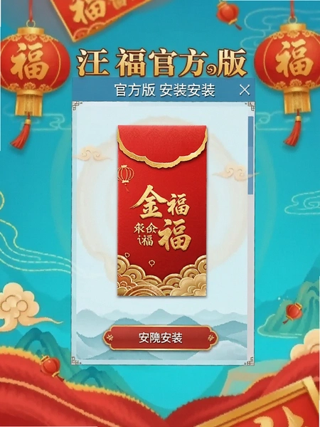 �𸣺����ٷ��氲װ����