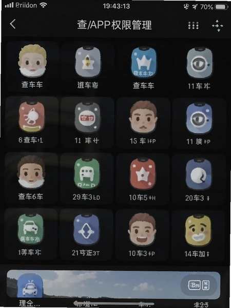 �鳵��APPȨ�޹��������ͼ