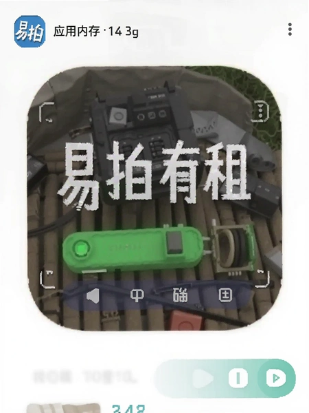 �������� Ӧ���ڴ�ռ�ý�ͼ