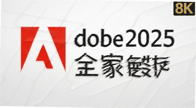 Adobeȫ��Ͱ��װ����ô���ذ�װ�Ų�����