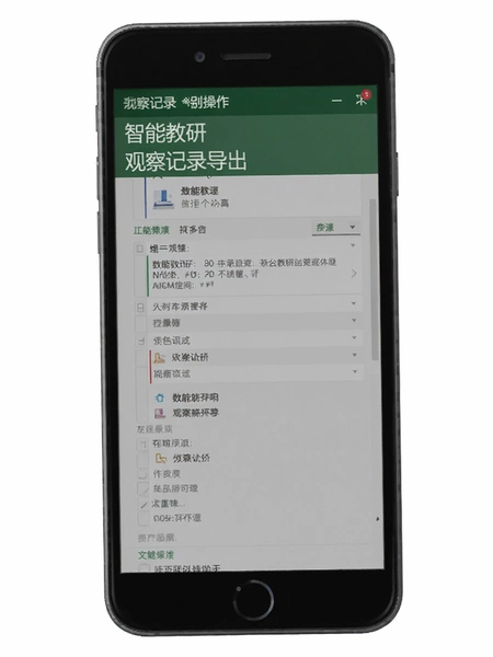 ���ǽ��� �۲��¼����Excel��������