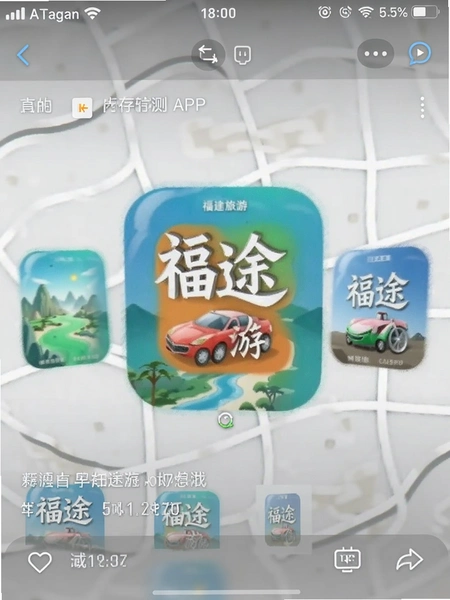��;����APP�ڴ�ռ��ʵ���ͼ