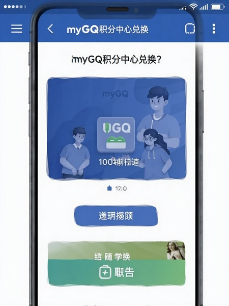 myGQ�������Ķһ�ҳ��
