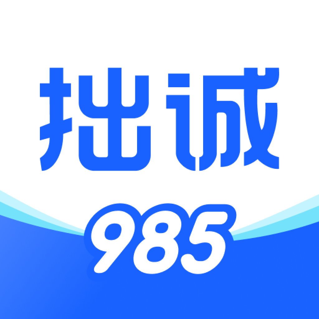 ׾��985�ٷ����°汾v1.3.8