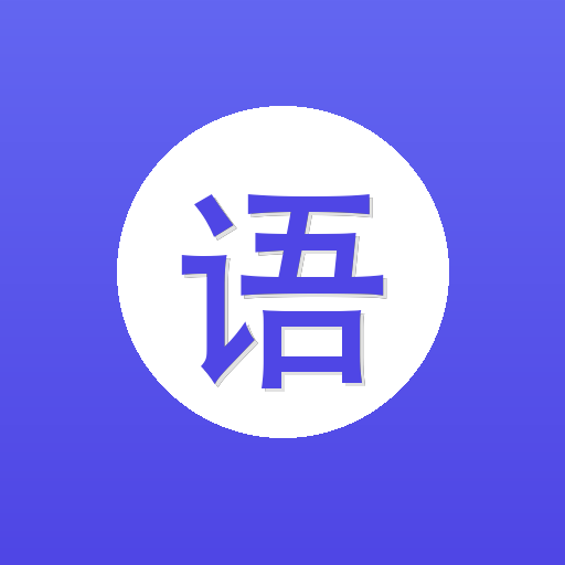Ӣ���﷨���ͨv2.0.2