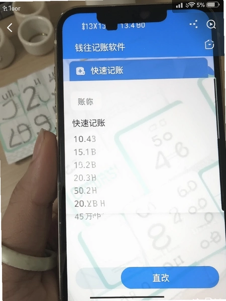 Ǯ�������������ټ��˽����ͼ