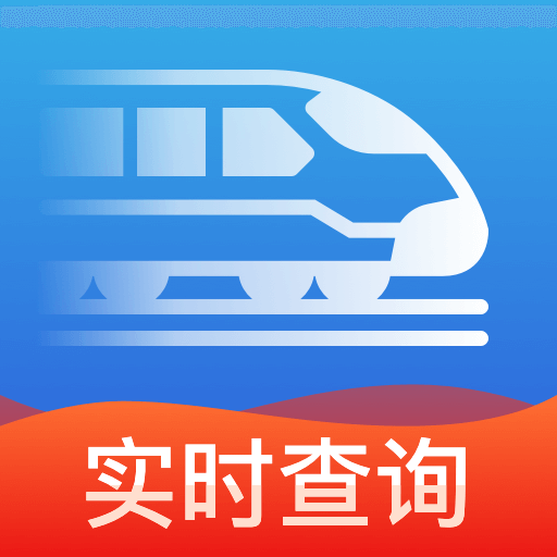 �����Ǽ��ٲ����Ʊ��ѯ����v1.0.5