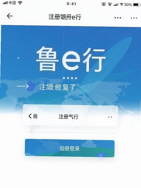 ³e�� ע���¼ҳ���ͼ
