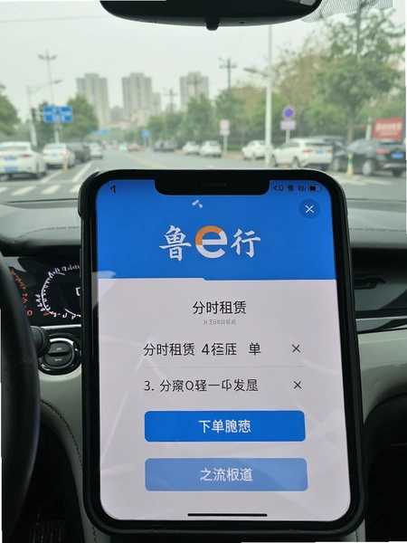 ³e�� ��ʱ�����µ�����
