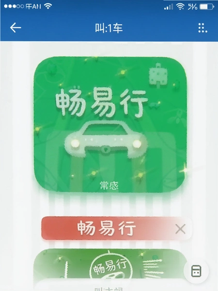 ������app�г����̽�ͼ