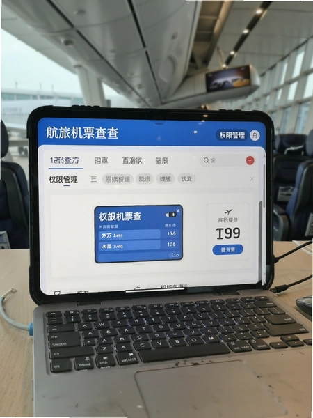 ���û�Ʊ��� Ȩ�޹���ҳ��