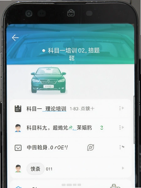 ��Ŀһ������ѵ��׿�ֻ�ˢ�����Ԥ��ͼ