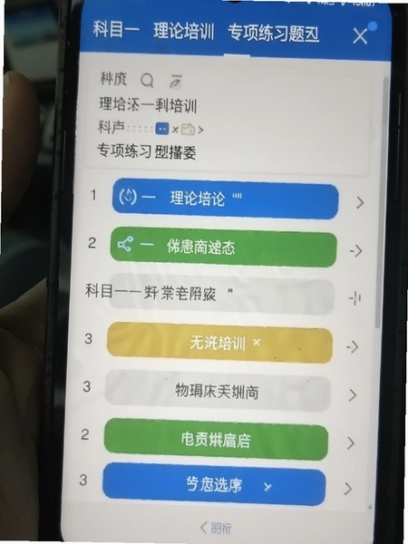��Ŀһ������ѵר����ϰ����ѡ�����