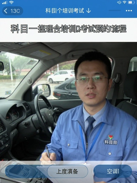 ��Ŀһ������ѵ����ԤԼ���̽�ͼ