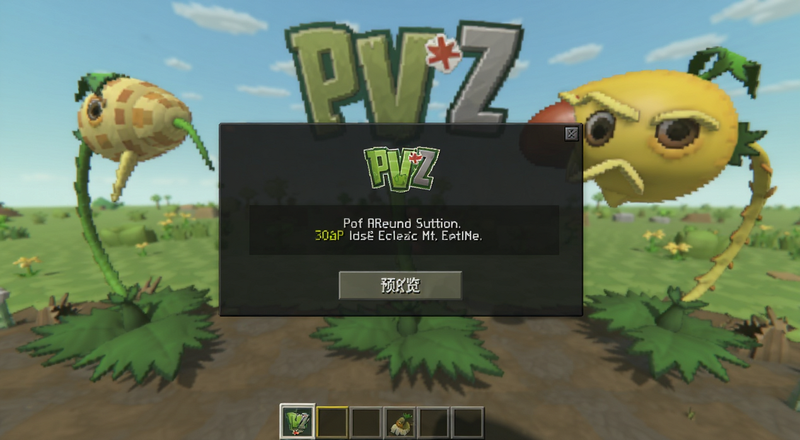 PVZ����MOD���ر����������Ԥ��ͼ