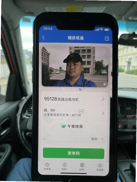 95128���ǳ���˾���˽ӵ�����