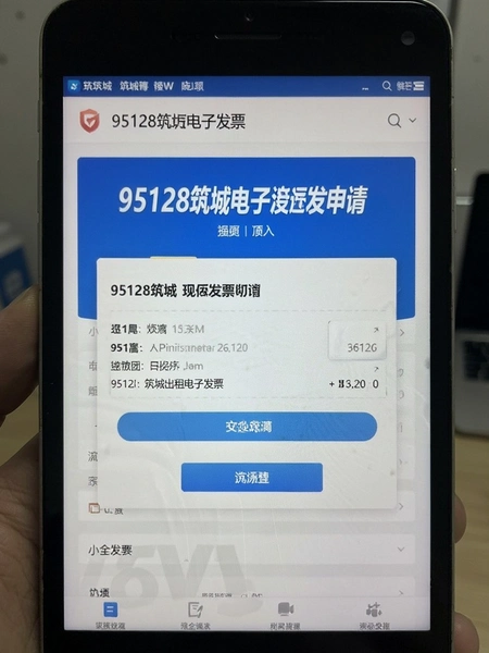 95128���ǳ�����ӷ�Ʊ����ҳ��