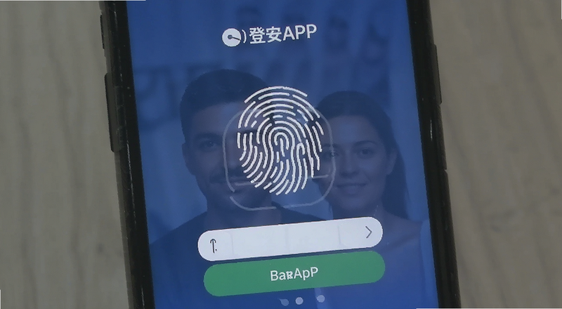 B��APP��¼����ָ����֤Ԥ��ͼ