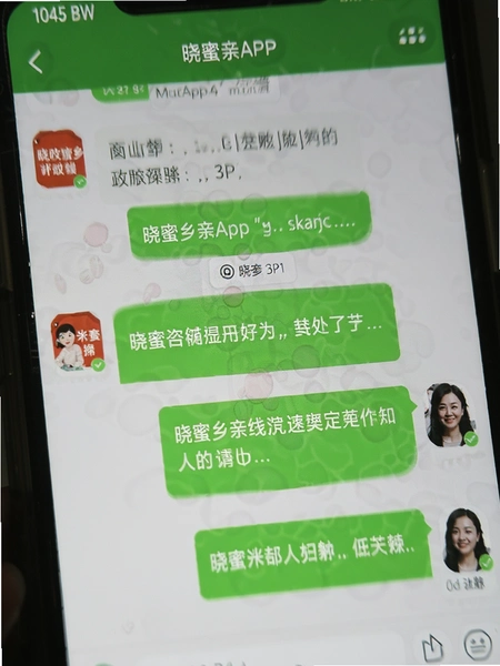 ��������APP�û��������ʵ��