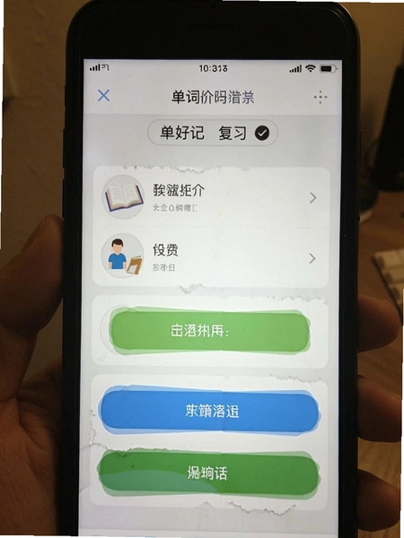 ���ʺüǸ�ϰ�����ͼ