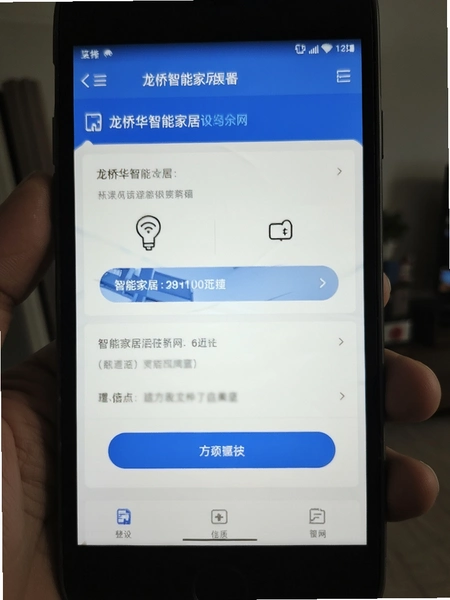 ���Ȼ����ܼҾ��豸��������